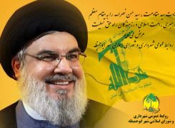پیام تسلیت شهرداری ابوحمیظه به مناسبت شهادت سیدحسن نصرالله رضوان‌الله‌علیه دبیرکل حزب‌الله لبنان