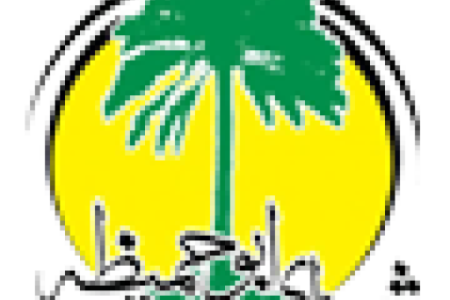 نشست خبری اصحاب رسانه با شهردار ابوحمیظه
