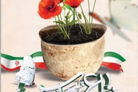 پیام شهردار ابوحمیظه مهندس سیدحسین نوری به مناسبت هفته‌ی دفاع مقدس