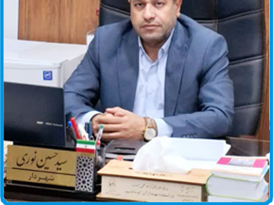 پیام تبریک شهردار ابوحمیظه مهندس سیدحسین نوری به مناسبت پنجم اسفندماه روز مهندس