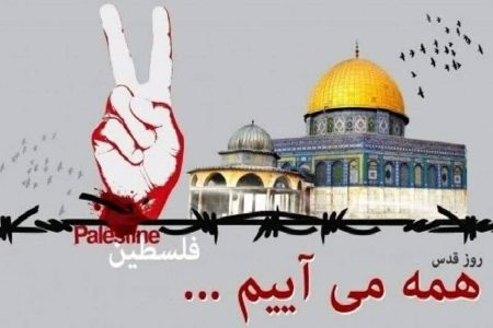 پیام شهردار ابوحمیظه جهت شرکت در مراسم راهپیمایی روز قدس