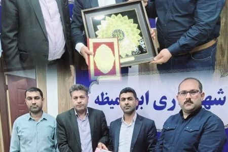 تقدیر و تجلیل از مسئول روابط‌ عمومی در دفتر شهرداری ابوحمیظه