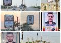 مزین کردن آیلند ورودی شهر با تصاویر جدید شهدا  توسط شهرداری ابوحمیظه