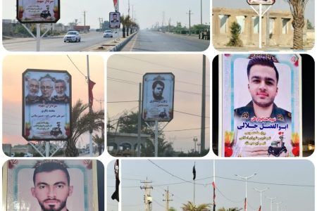 مزین کردن آیلند ورودی شهر با تصاویر جدید شهدا  توسط شهرداری ابوحمیظه