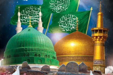 سالروز رحلت خاتم الانبیا پیامبر اعظم و شهادت دو چراغ هدایت کریم اهل بیت حضرت امام حسن مجتبی(ع) و حضرت امام رضا(ع)