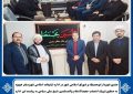 حضور شهردار ابوحمیظه و شورای اسلامی شهر در اداره تبلیغات اسلامی شهرستان هویزه به منظور تبریک انتصاب حجت‌الاسلام والمسلمین شیخ علی سیاحی به ریاست این اداره