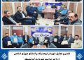 تقدیر و تجلیل شهردار و اعضای شورای اسلامی شهر از واحد حراست شهرداری ابوحمیظه