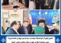 حضور مهندس سیدحسین نوری شهردار ابوحمیظه و محمد مزرعه رئیس شورای اسلامی شهر در نماز عبادی سیاسی جمعه