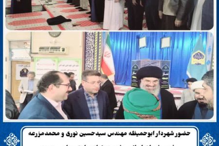 حضور مهندس سیدحسین نوری شهردار ابوحمیظه و محمد مزرعه رئیس شورای اسلامی شهر در نماز عبادی سیاسی جمعه