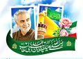 گزارش تصویری از مراسم گرامیداشت۹دی