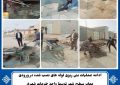 گزارش میدانی امروز،از میدان تا گزارش