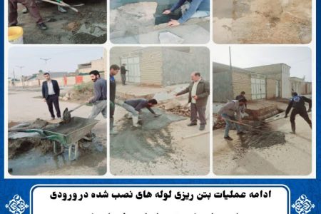 گزارش میدانی امروز،از میدان تا گزارش