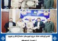 تقدیر فرماندهی هنگ مرزی شهرستان دشت‌آزادگان و هویزه از شهردار ابوحمیظه