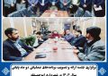 برگزاری جلسه ارائه و تصویب برنامه‌های عملیاتی دو ماه پایانی سال۱۴۰۴در شهرداری ابوحمیظه