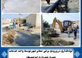 لوله گذاری در ورودی‌های برخی معابر سطح شهر