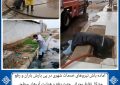 آماده باش در روز بارانی