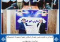 قدردانی و تقدیر رئیس شورای اسلامی شهر از شهردار ابوحمیظه به مناسبت روز مهندس