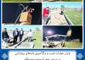 پایان عملیات نصب و رنگ‌آمیزی پایه‌های روشنایی در ورودی شهر از سمت سوسنگرد