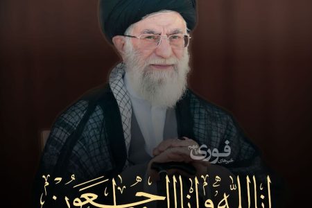 پیام تسلیت شهردار ابوحمیظه مهندس سیدحسین نوری و اعضای شورای اسلامی به مناسبت شهادت حضرت آیت‌الله العظمی امام خامنه‌ای(ره)