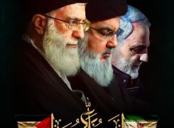 رهبر شهید